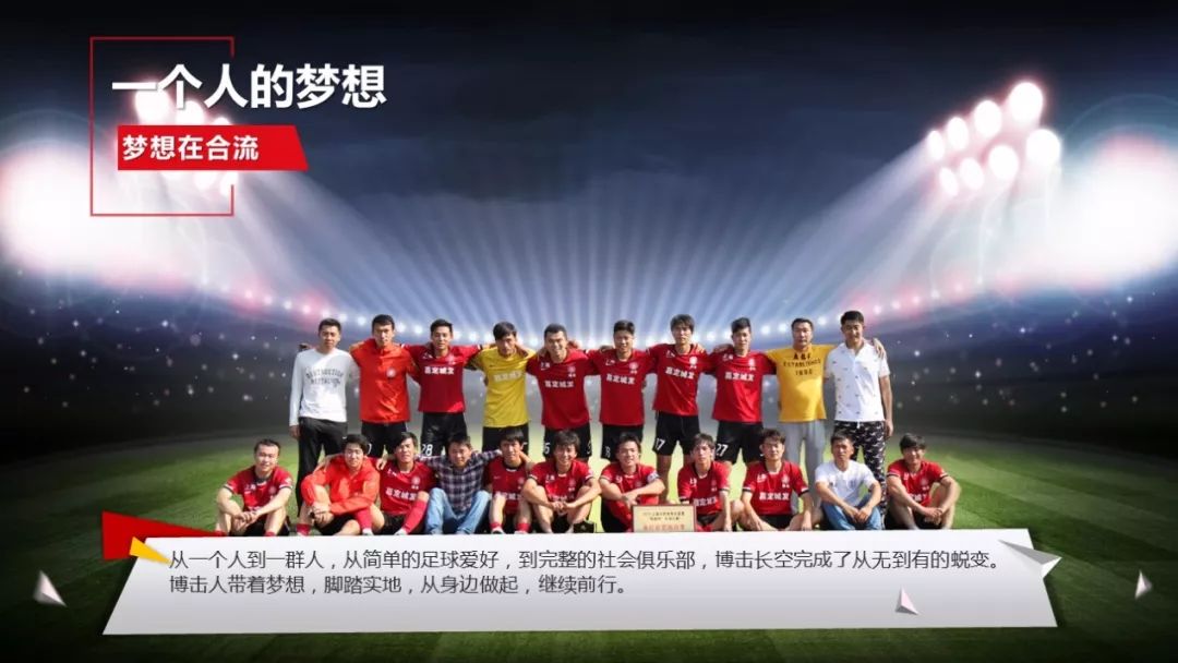 PPT教程  一套PPT凭什么卖35万，专业PPT公司的10大秘籍。