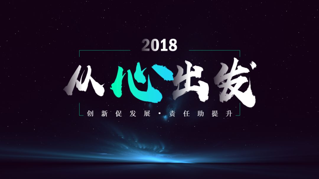 PPT教程  一套PPT凭什么卖35万，专业PPT公司的10大秘籍。