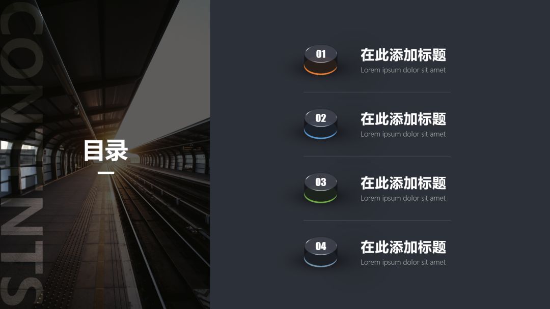 PPT教程  一套PPT凭什么卖35万，专业PPT公司的10大秘籍。