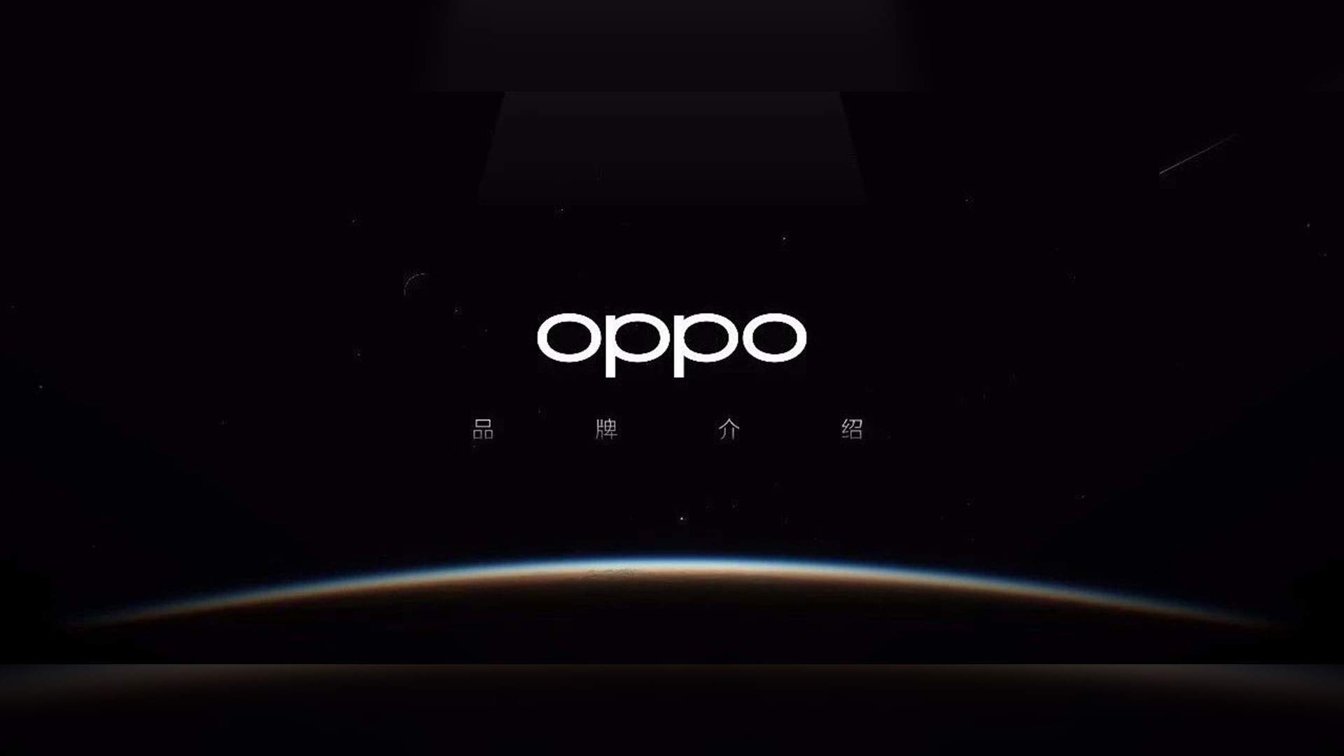 我们是怎样为OPPO “智造”品宣PPT的！