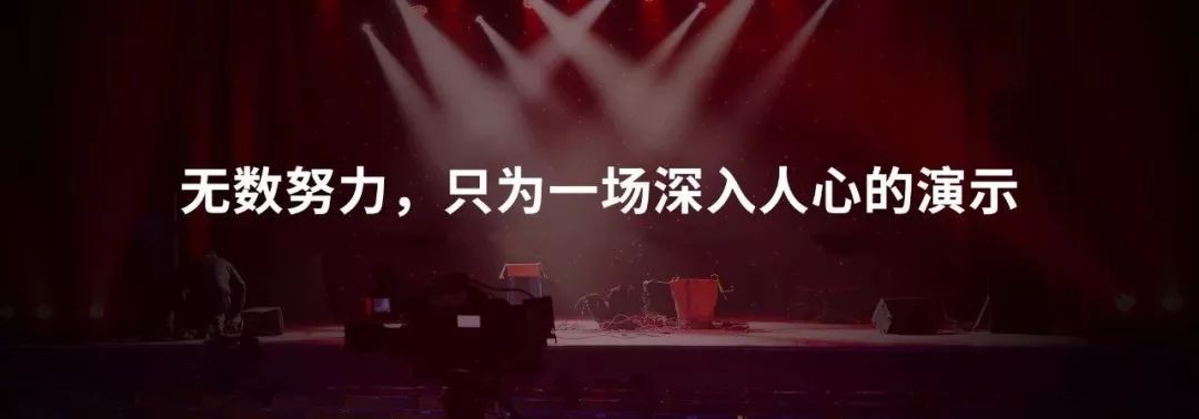 PPT教程  我们是怎样为OPPO “智造”品宣PPT的！