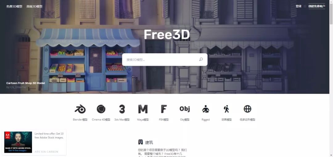 这是目前国内3D PPT研究最透彻的一篇文章! PPT教程 这是目前国内3D PPT研究最透彻的一篇文章!