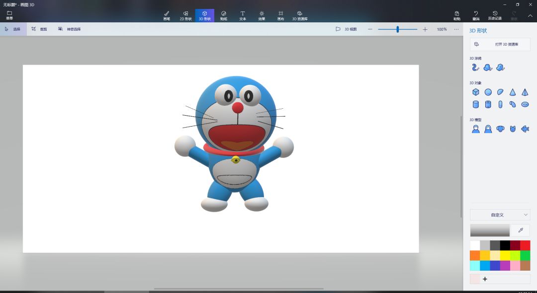 这是目前国内3D PPT研究最透彻的一篇文章! PPT教程 这是目前国内3D PPT研究最透彻的一篇文章!