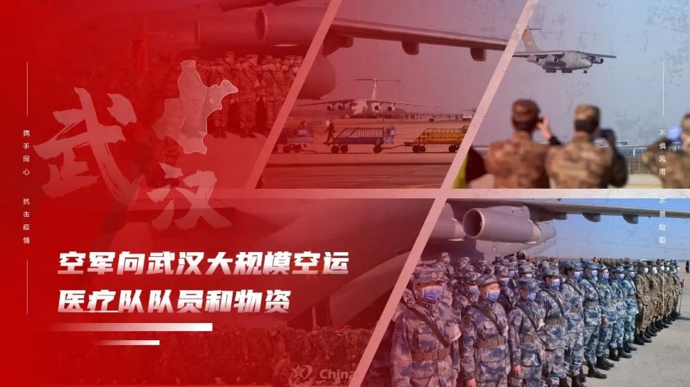 PPT教程  锐普出品|新冠病毒肺炎抗疫工作PPT模板免费下载