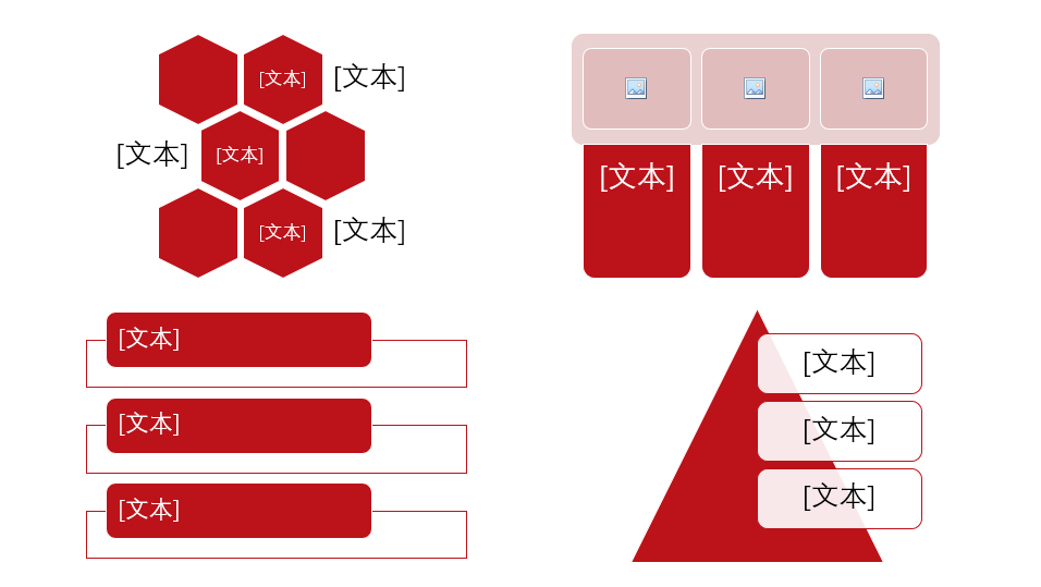 PPT教程  锐普在荣耀MagicBook发布会现场传授的3个PPT秘诀~