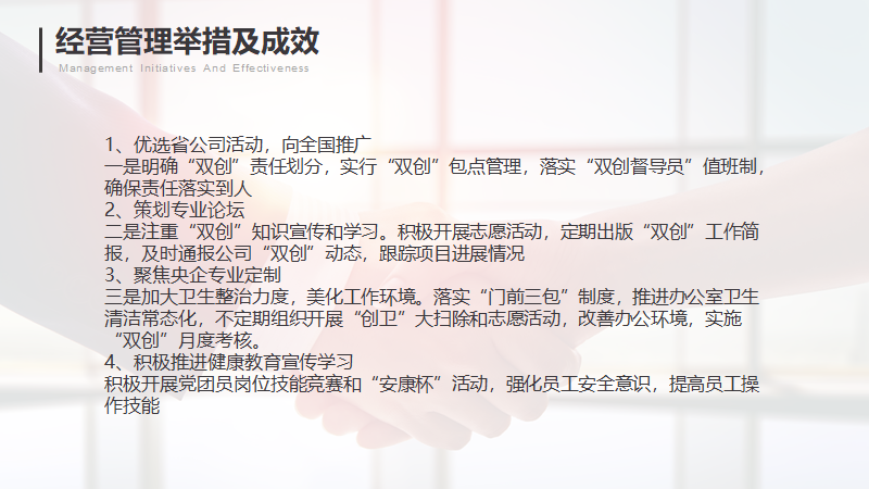 PPT教程  锐普在荣耀MagicBook发布会现场传授的3个PPT秘诀~