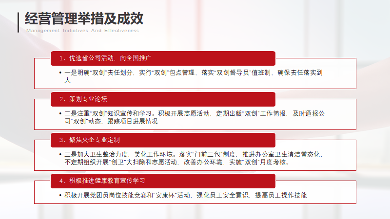 PPT教程  锐普在荣耀MagicBook发布会现场传授的3个PPT秘诀~