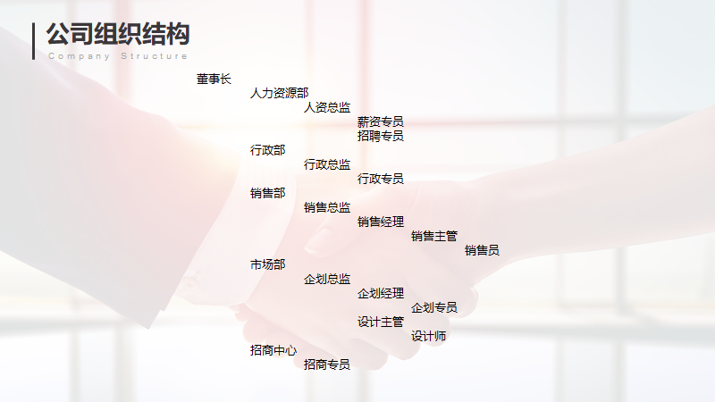 PPT教程  锐普在荣耀MagicBook发布会现场传授的3个PPT秘诀~