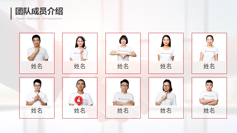 PPT教程  锐普在荣耀MagicBook发布会现场传授的3个PPT秘诀~