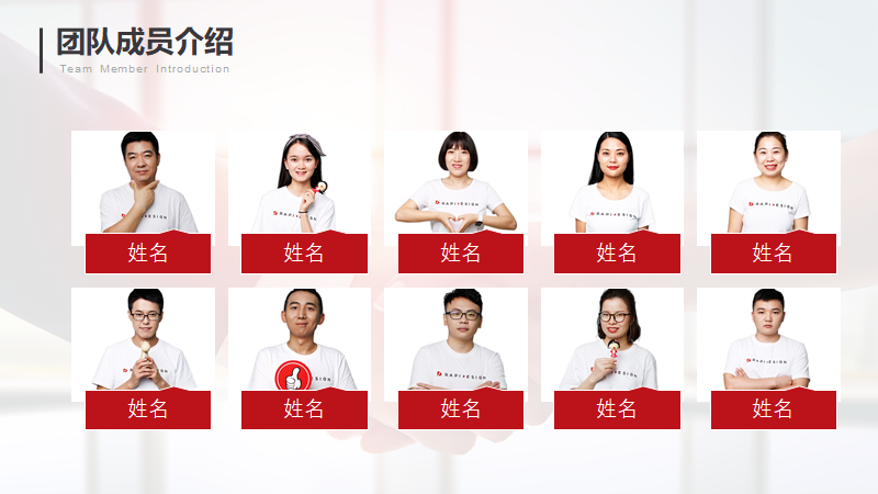 PPT教程  锐普在荣耀MagicBook发布会现场传授的3个PPT秘诀~