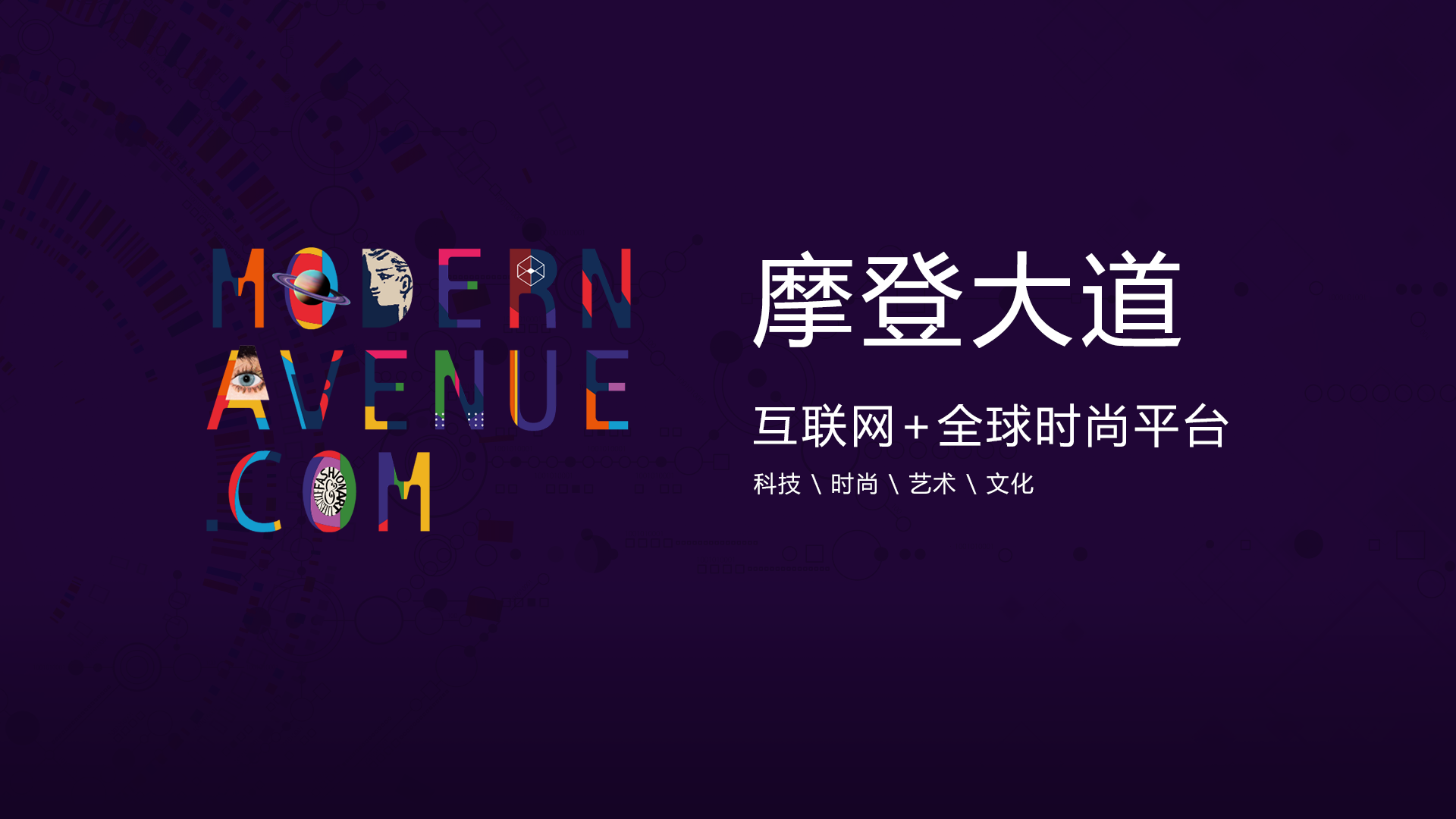 锐普PPT·卡奴迪路丨卡奴迪路品牌介绍与招商推介PPT
