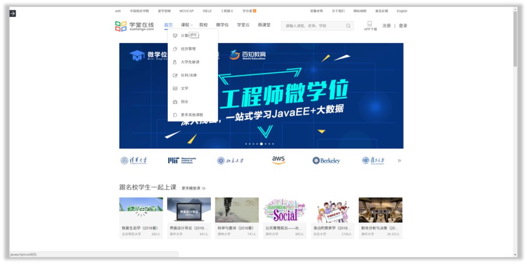 推荐11个普通人自我提升能力的学习网站! PPT教程 推荐11个普通人自我提升能力的学习网站!