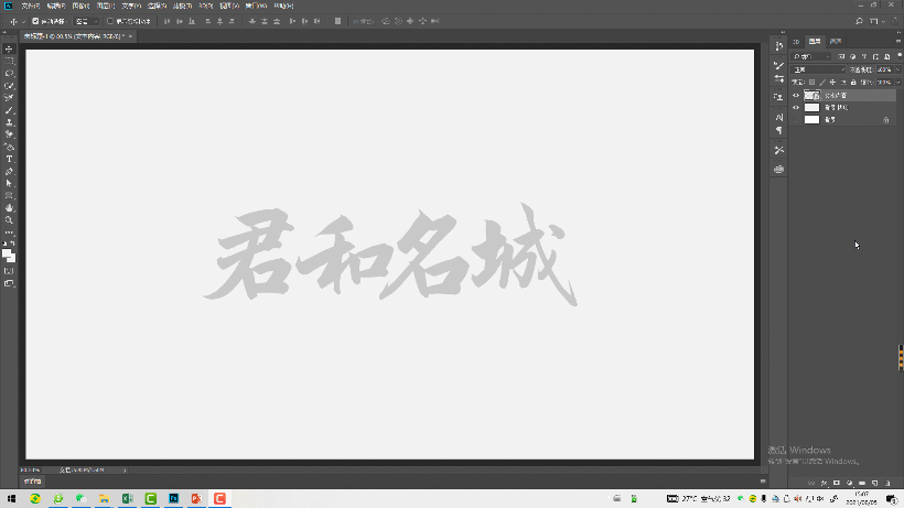 【教程】几个快捷键,轻松搞定商业海报3D字体特效 PPT教程 【教程】几个快捷键,轻松搞定商业海报3D字体特效