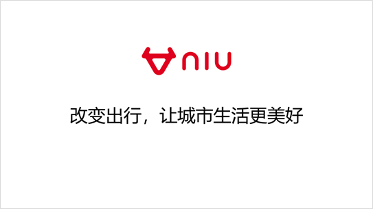 PPT教程  【复盘】我为小牛电动车做了一份超有质感的PPT