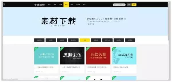 PPT教程  P界最全的素材资源