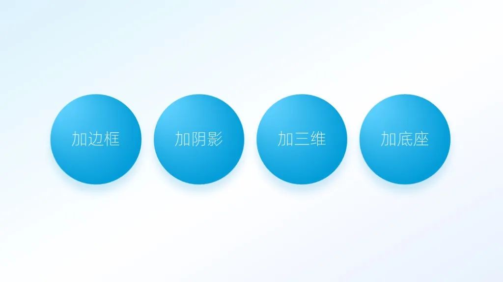 PPT教程  【教程】荣誉页PPT做好这四个加，排版简单又好看