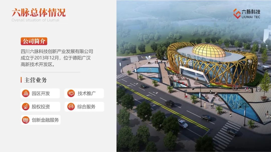 【教程】图文页面太难,三种方法帮你解决排版难题 PPT教程 【教程】图文页面太难,三种方法帮你解决排版难题