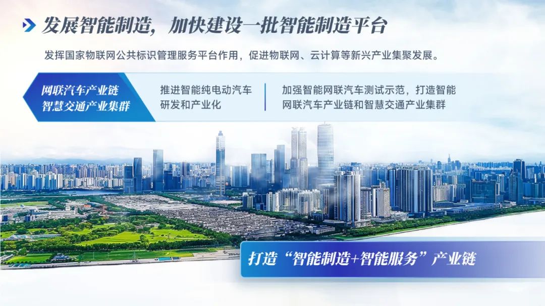 【模板】25页粤港澳城市招商推介会PPT,太哇塞了 PPT教程 【模板】25页粤港澳城市招商推介会PPT,太哇塞了