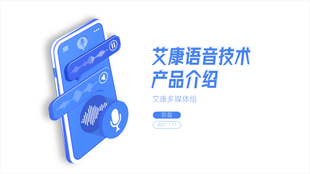 榨干了自己,只为告诉你,高端PPT封面应该怎么设计! PPT教程 榨干了自己,只为告诉你,高端PPT封面应该怎么设计!