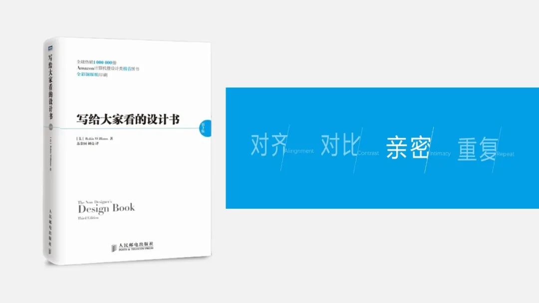 【细节】03期 给色块添加细节修饰，让内容更亲密