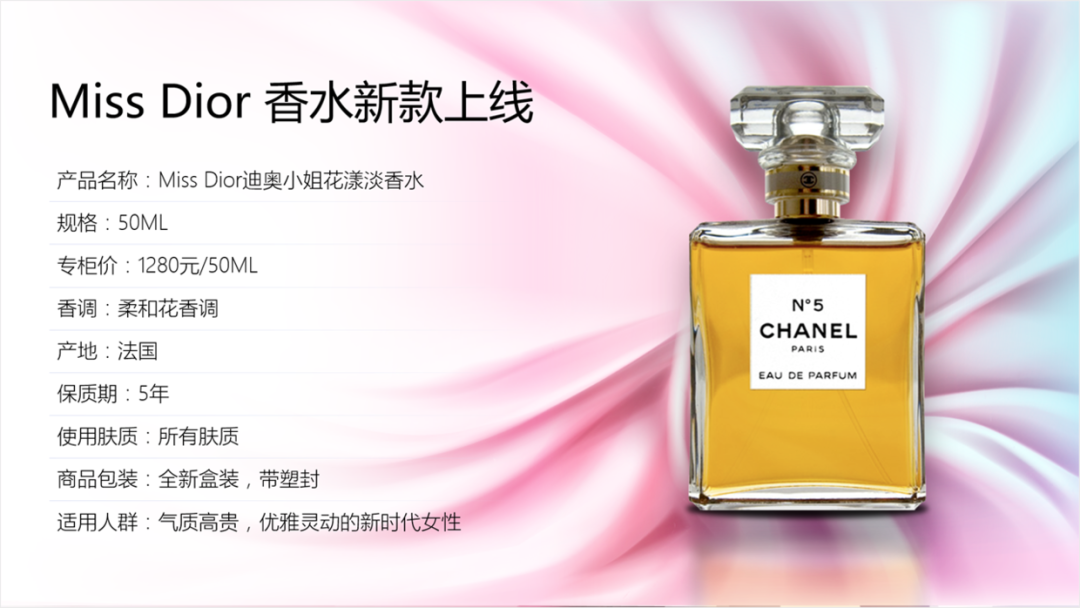 PPT教程  PPT背景太单一，这个方法能让其丝滑有柔性，不要太舒服！