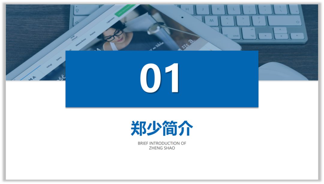 文字太少的PPT,怎么设计才有高级感? PPT教程 文字太少的PPT,怎么设计才有高级感?