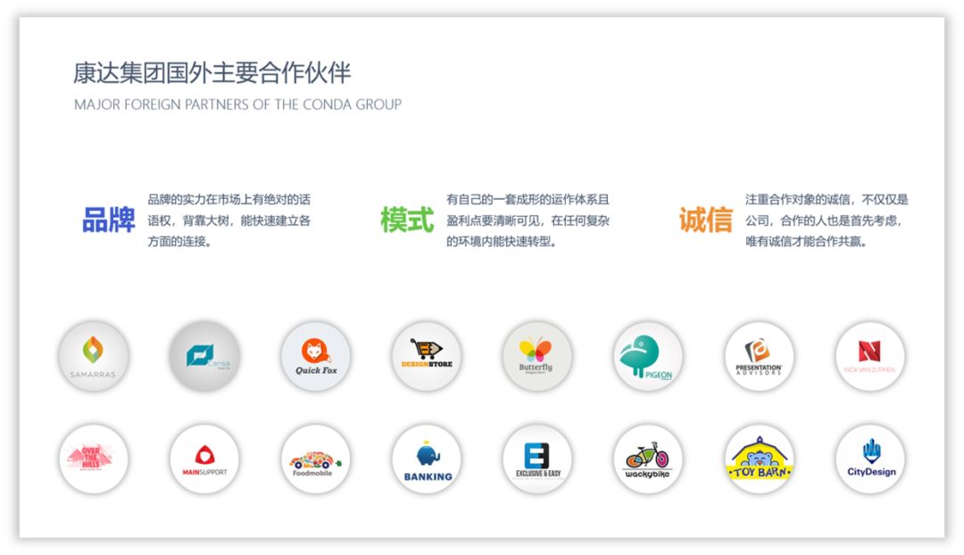 PPT教程  10种让你相见恨晚的PPT配色方法！