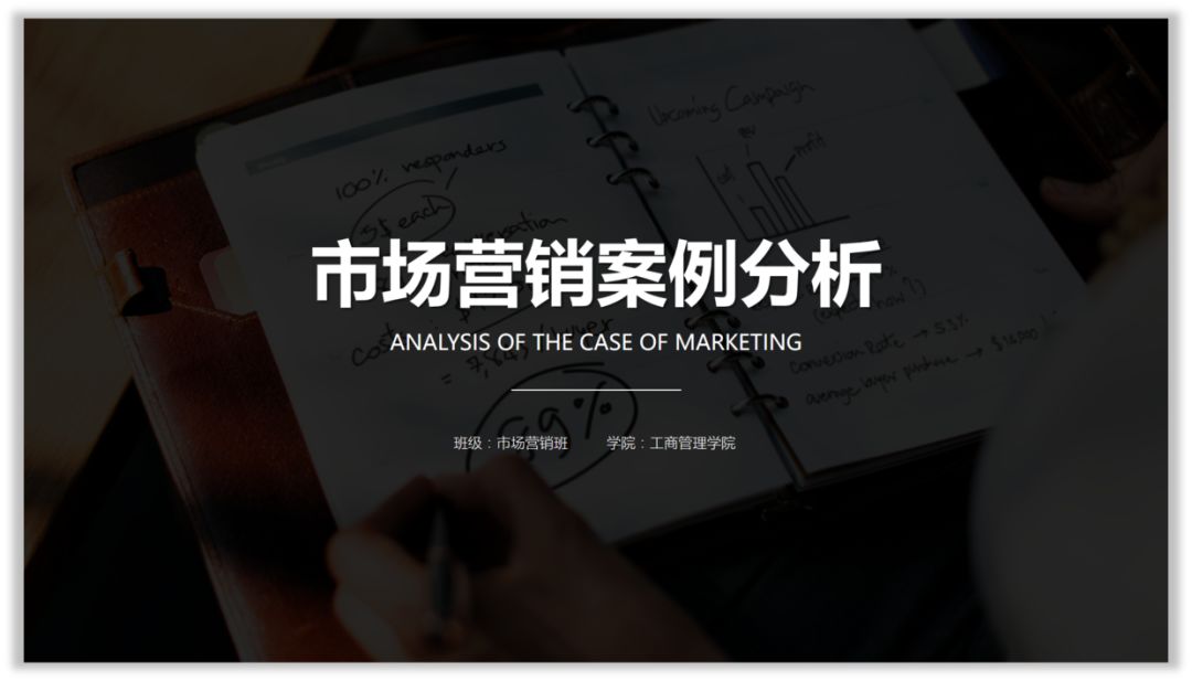这么丑的PPT,我该什么拯救你? PPT教程 这么丑的PPT,我该什么拯救你?