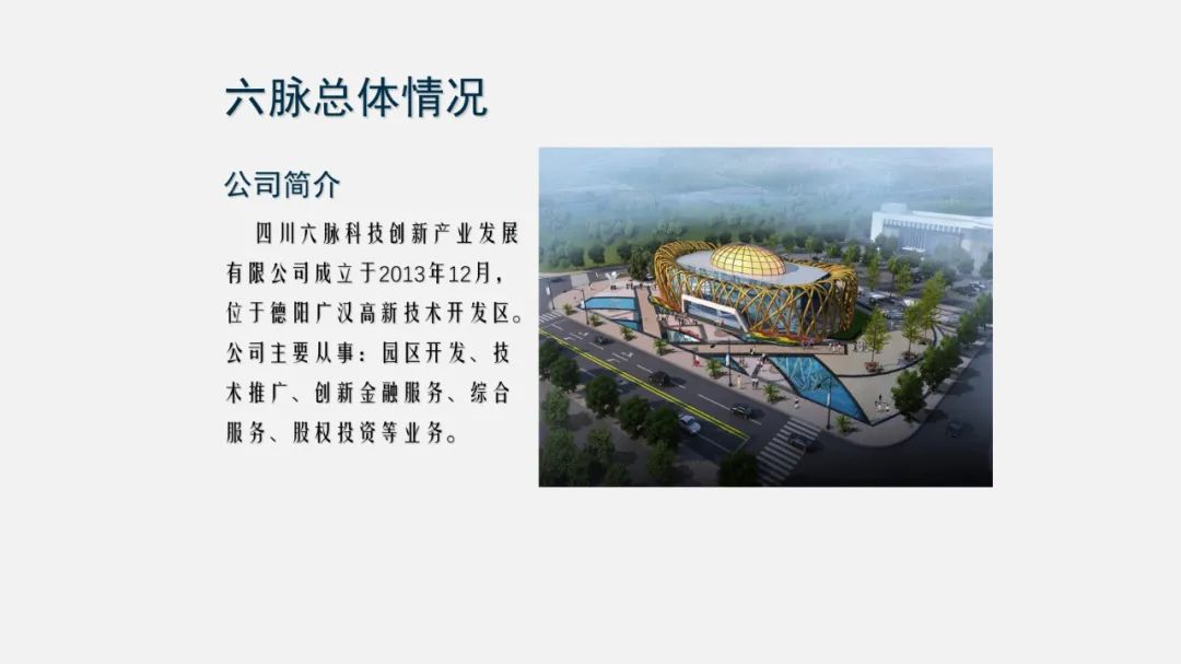 【教程】真没想到,PPT图文页面还可以这样排版 PPT教程 【教程】真没想到,PPT图文页面还可以这样排版