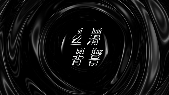 PPT背景太单一,这个方法能让其丝滑有柔性,不要太舒服!