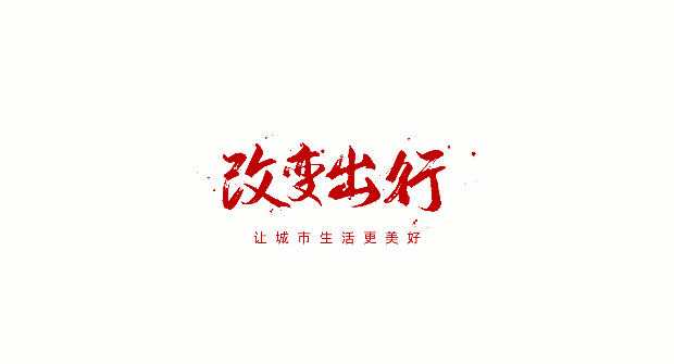 PPT教程  【复盘】我为小牛电动车做了一份超有质感的PPT