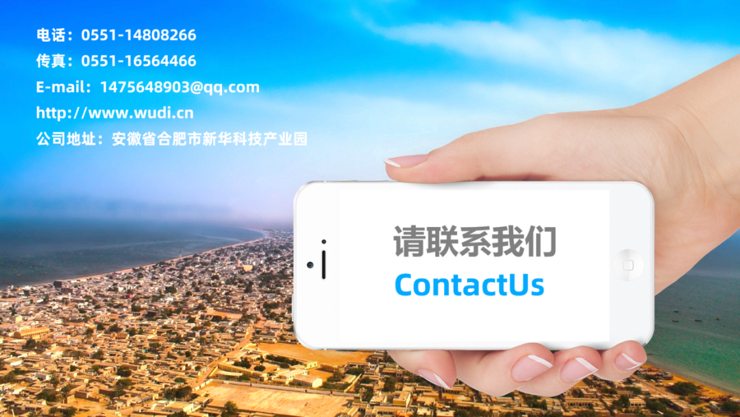 PPT教程  PPT最后一页的联系方式，该怎么设计，才有商务感？