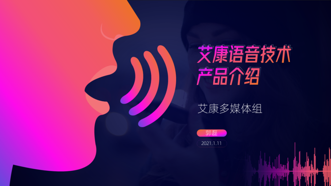 榨干了自己,只为告诉你,高端PPT封面应该怎么设计! PPT教程 榨干了自己,只为告诉你,高端PPT封面应该怎么设计!