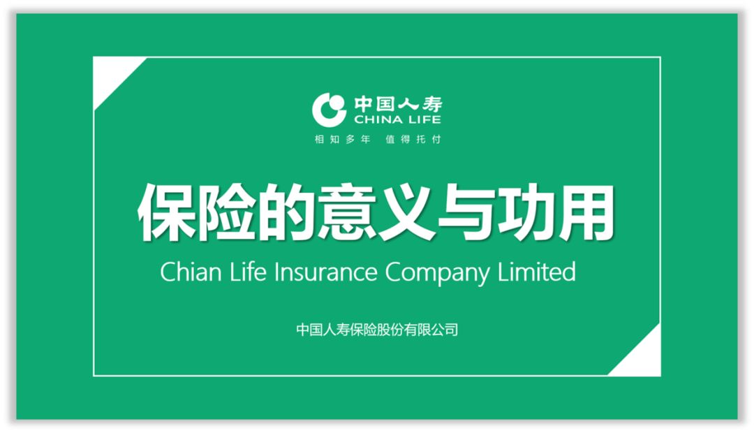 零基础,如何提高PPT的设计思维? PPT教程 零基础,如何提高PPT的设计思维?