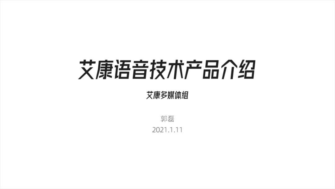 榨干了自己,只为告诉你,高端PPT封面应该怎么设计! PPT教程 榨干了自己,只为告诉你,高端PPT封面应该怎么设计!