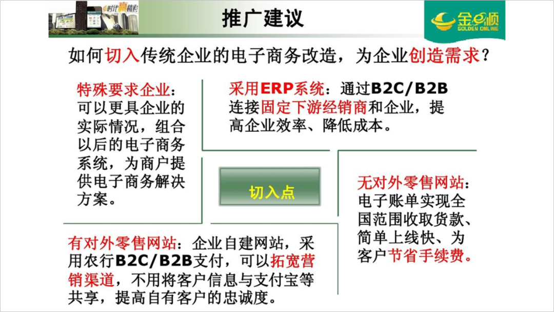 PPT教程  有哪些比较好用的PPT设计小技巧？这7个方法，建议收藏！