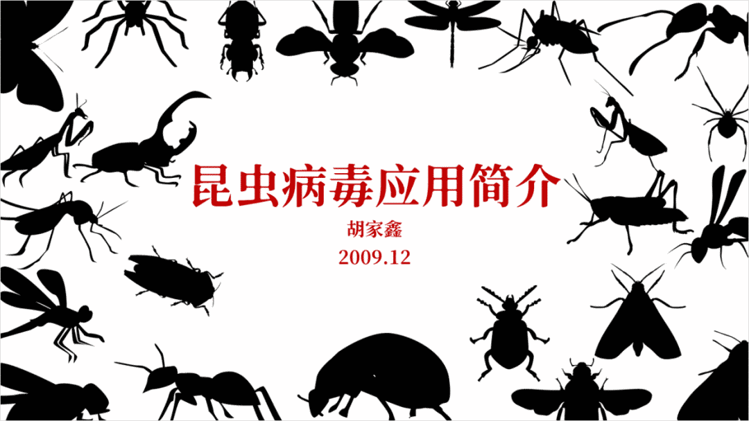 如何利用剪影元素设计PPT?做出高级感页面,非常有创意! PPT教程 如何利用剪影元素设计PPT?做出高级感页面,非常有创意!