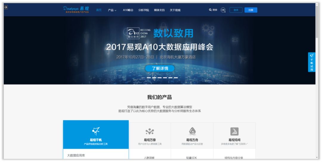 PPT教程  职场新人，如何快速学习并做好PPT？