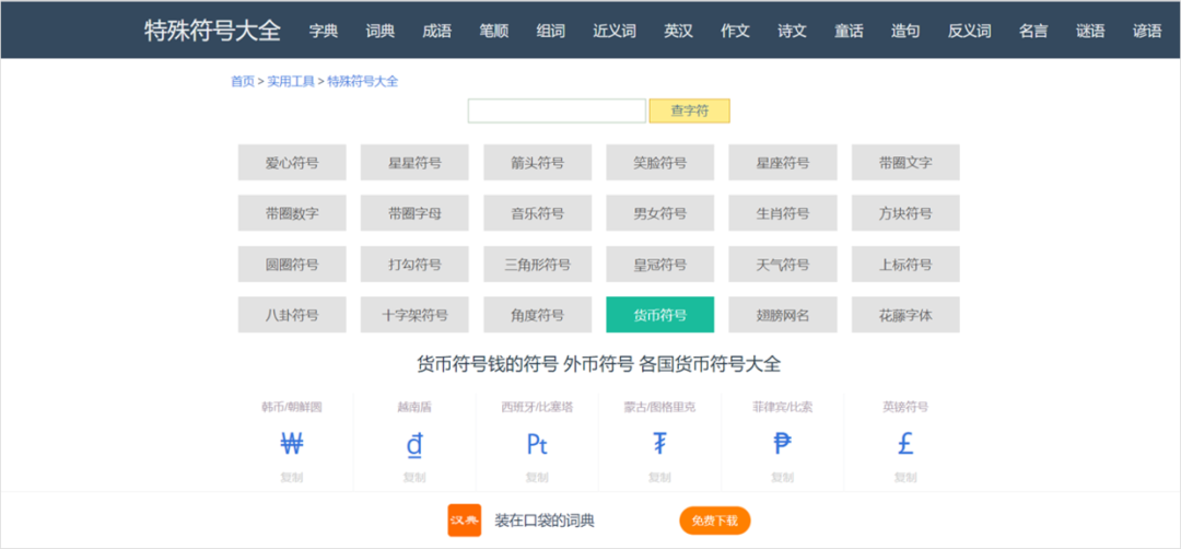 PPT教程  ​有哪些优质的PPT网站，让你快速提高设计效率？推荐11个