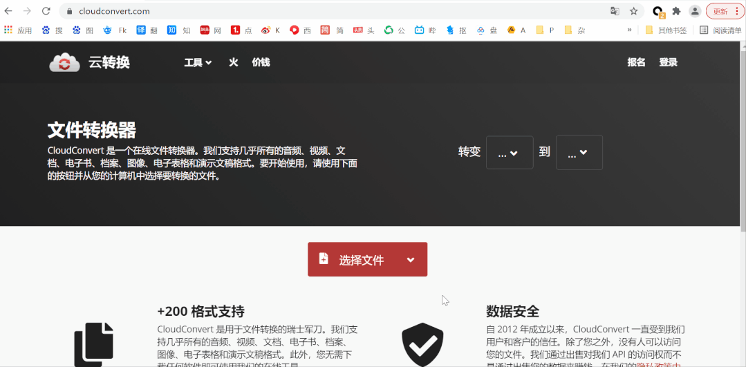 PPT教程  ​有哪些优质的PPT网站，让你快速提高设计效率？推荐11个