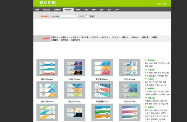 PPT教程  P界最全的素材资源