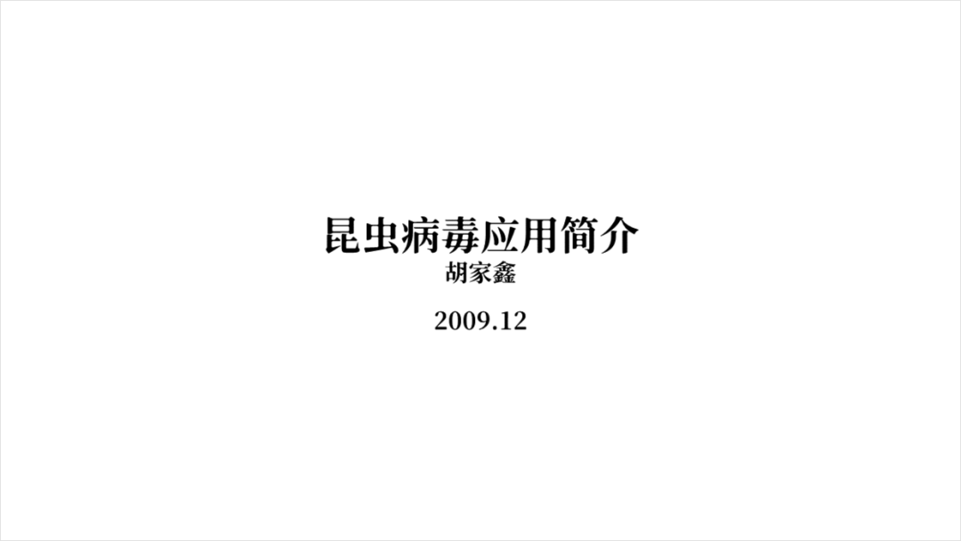 如何利用剪影元素设计PPT?做出高级感页面,非常有创意! PPT教程 如何利用剪影元素设计PPT?做出高级感页面,非常有创意!