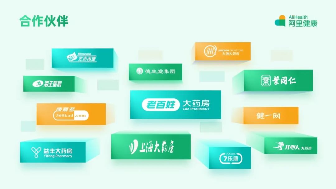 【教程】logo页别再平铺了,这4个排版技巧更有创意 PPT教程 【教程】logo页别再平铺了,这4个排版技巧更有创意