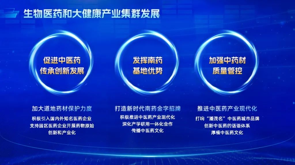 PPT教程  【教程】深色的PPT需要光，有光的地方就有PS，必学