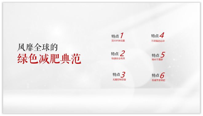 PPT教程  【教程】打破常规，用人物环绕排版法给PPT营造丰富的场景氛围感
