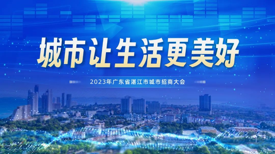 【教程】利用光效粒子,打造科技感PPT城市封面背景 PPT教程 【教程】利用光效粒子,打造科技感PPT城市封面背景