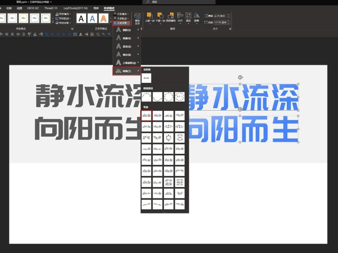 PPT教程  【复盘】给抖音房地产生态做了一份PPT，这配色百看不腻
