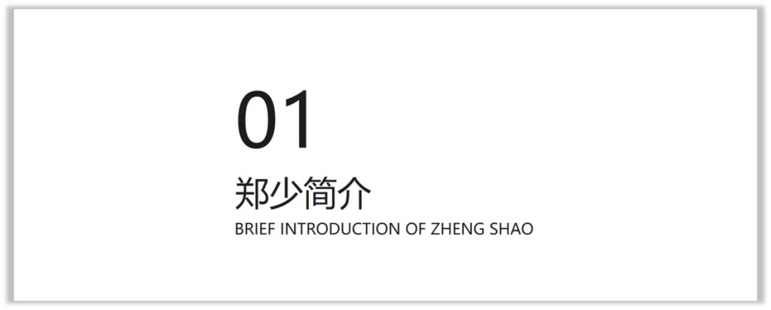 文字太少的PPT,怎么设计才有高级感? PPT教程 文字太少的PPT,怎么设计才有高级感?