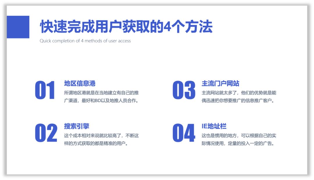 零基础,如何提高PPT的设计思维? PPT教程 零基础,如何提高PPT的设计思维?