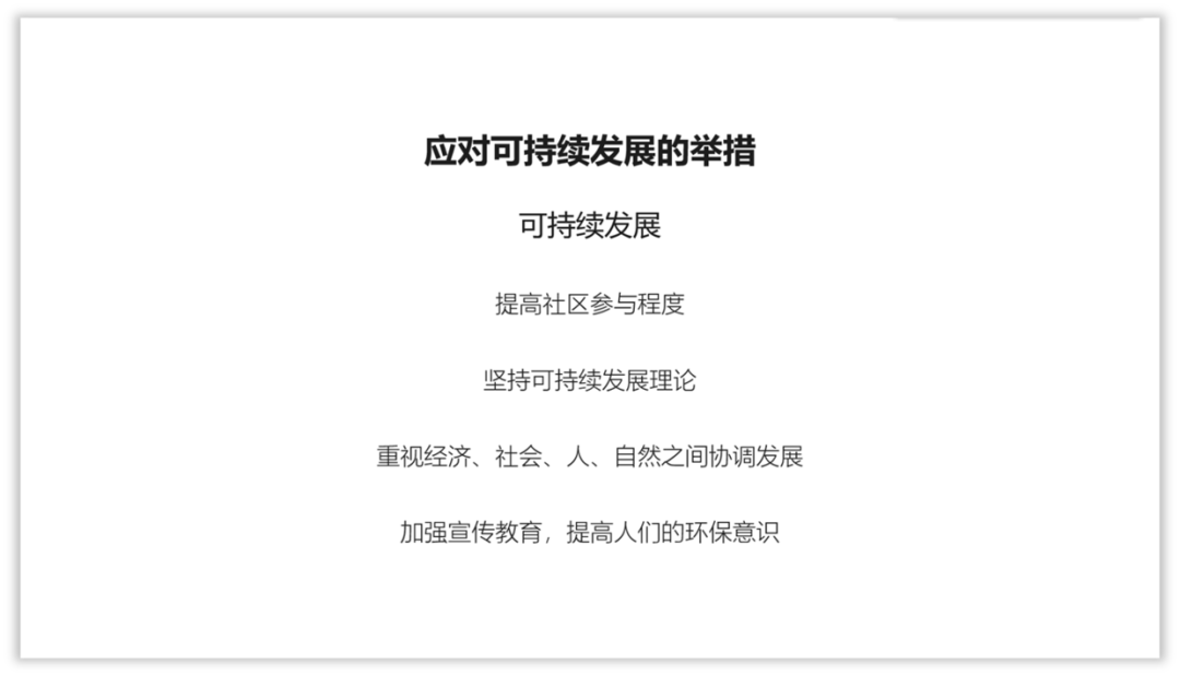 大神和小白在设计PPT时,都用这些技巧,你知道吗? PPT教程 大神和小白在设计PPT时,都用这些技巧,你知道吗?